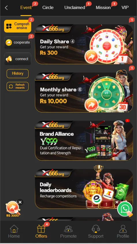 x666-rewards-1